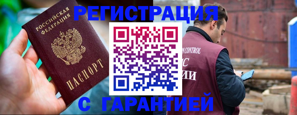 регистрация для дет. сада в Унече